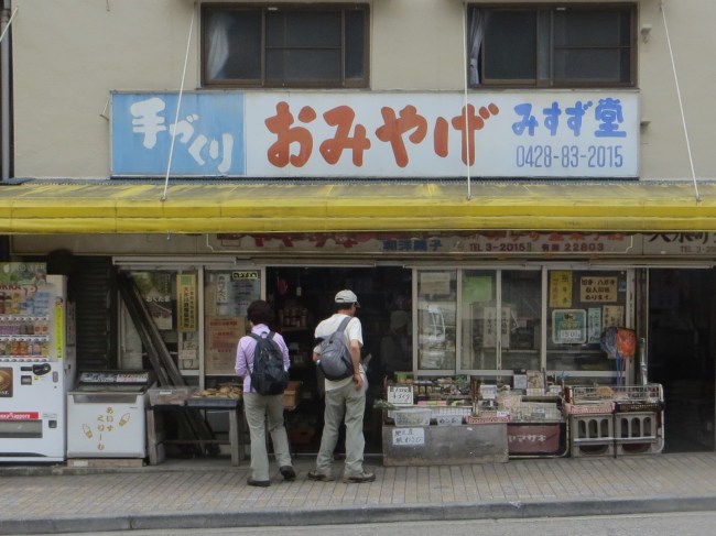 okutama lake  tokyo hiking