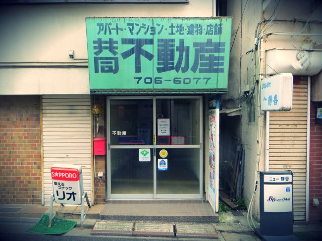Gotokuji Tokyo temple cats