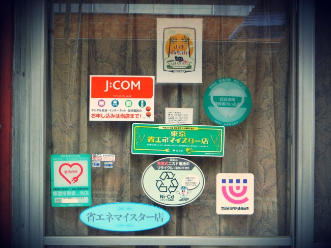 Gotokuji Tokyo temple cats