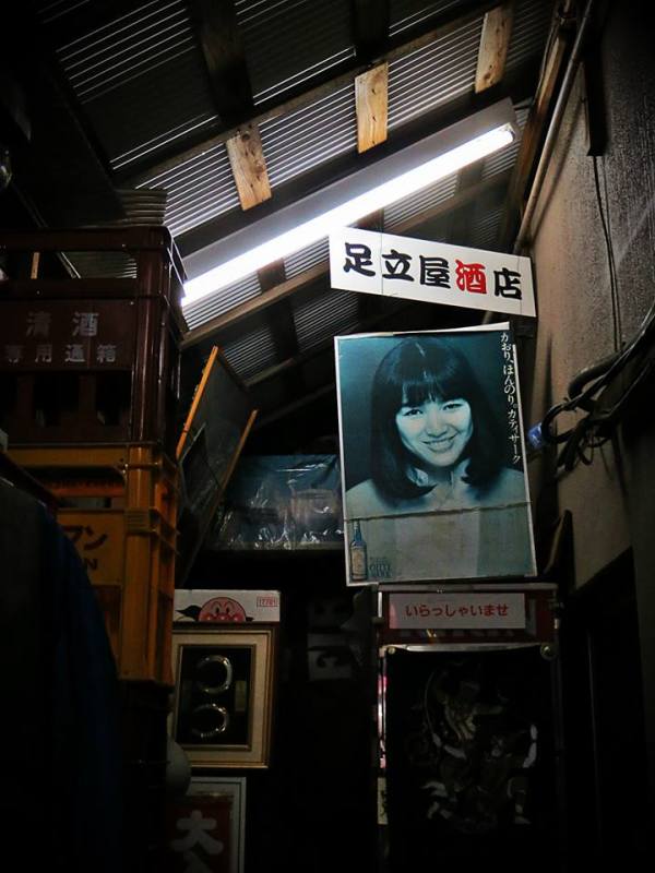 1526446_419718168168166_8111728436639889624_n