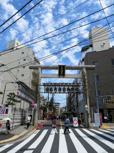 Yushima Tenjin Grand Festival tokyo japan matsuri