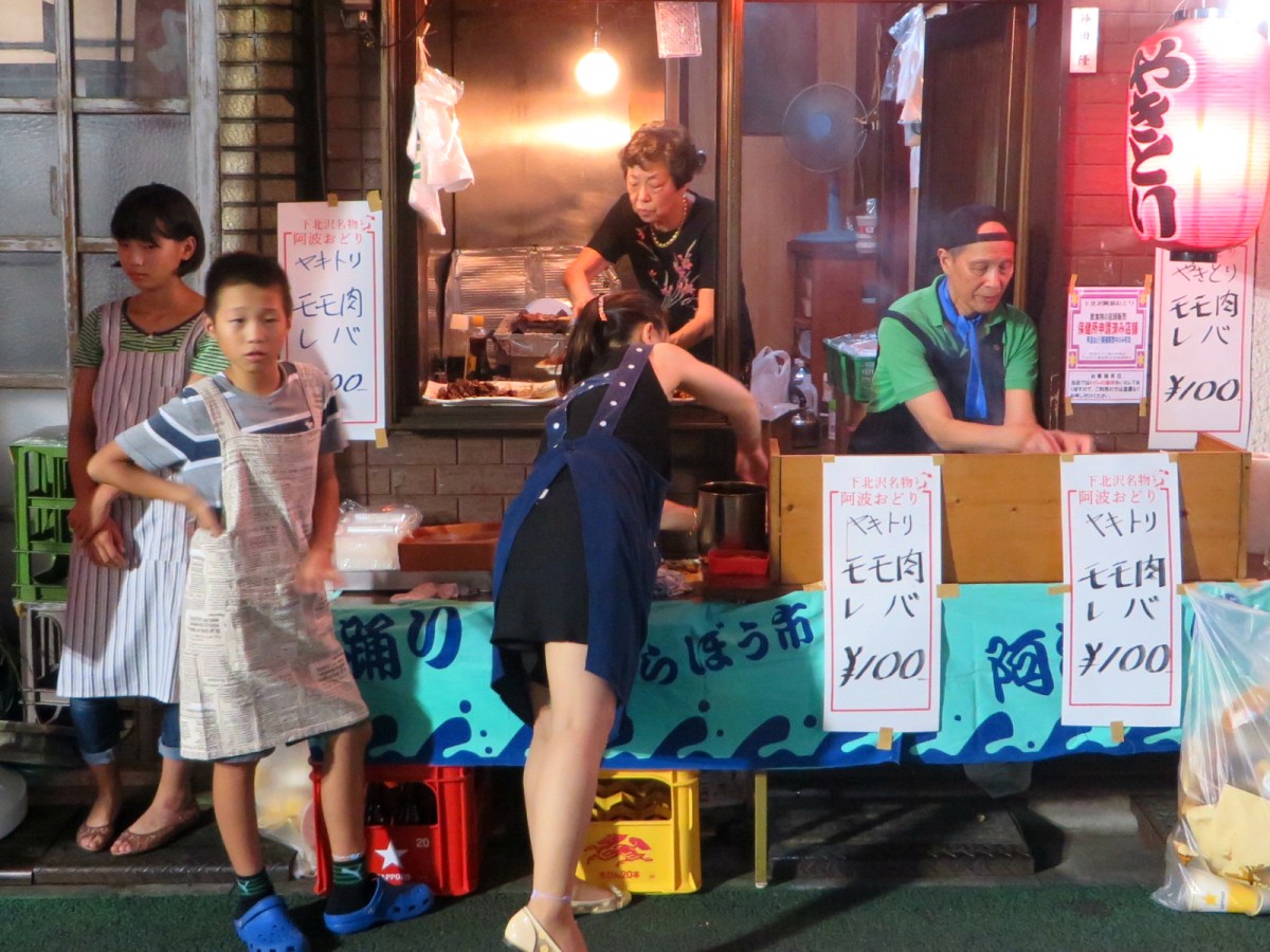 shimokitazawa awa odori 2016