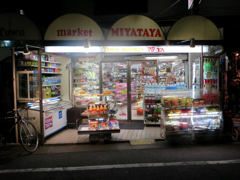 grocery-store-shimokitazawa