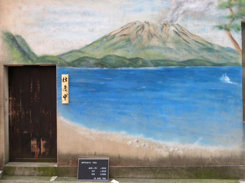 hole-in-wall-bar-tokyo