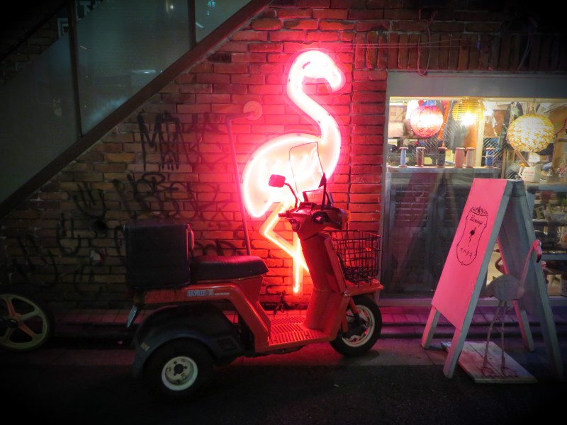 thrift-store-shimokitazawa