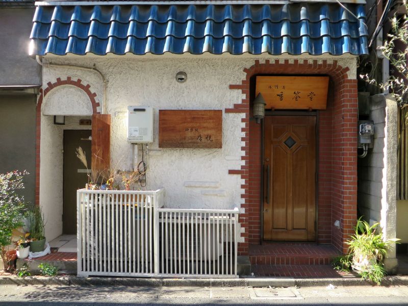 kagurazaka-house