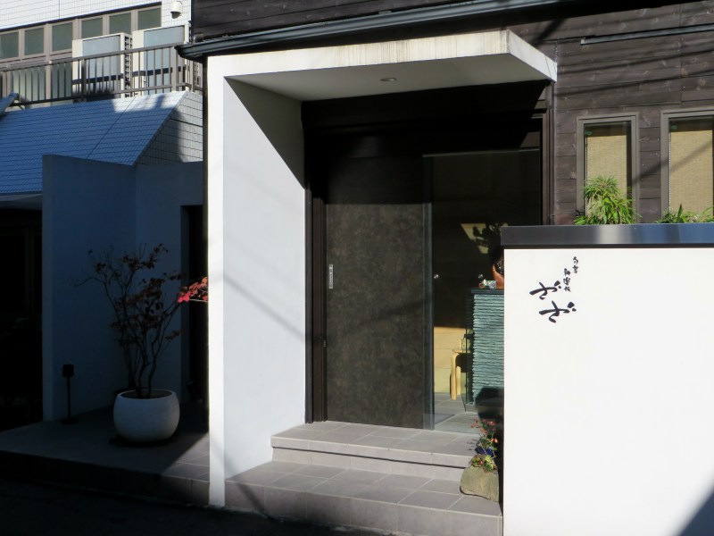 kagurazaka-modern-sun