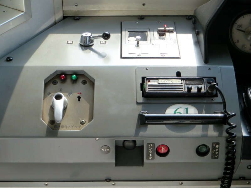 Enoden Enoshima Electric Railway 1