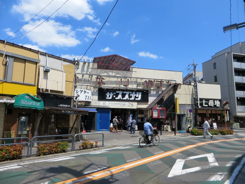 Shimokitazawa sunshine Tokyo