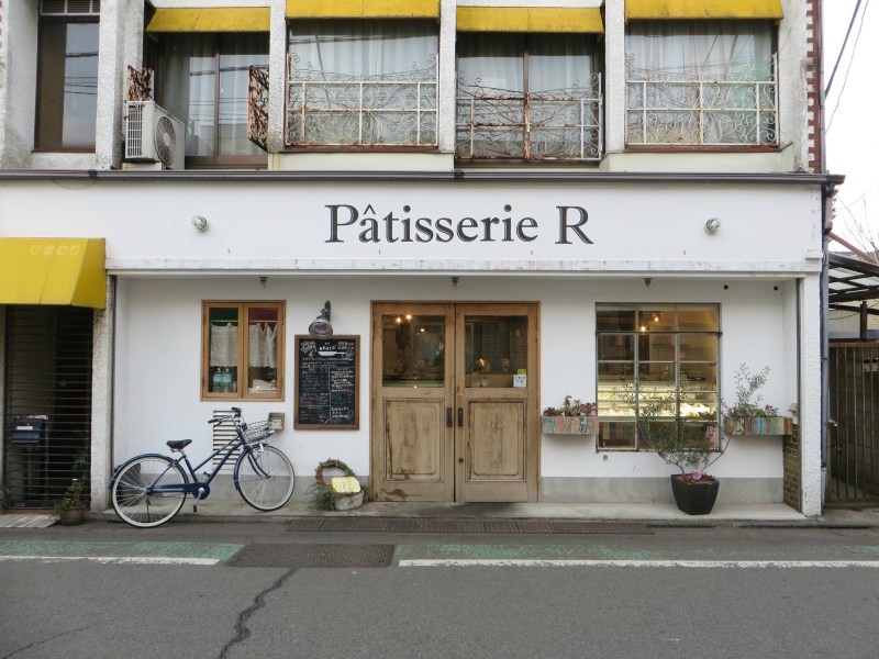 Kuhombutsu Tokyo bakery