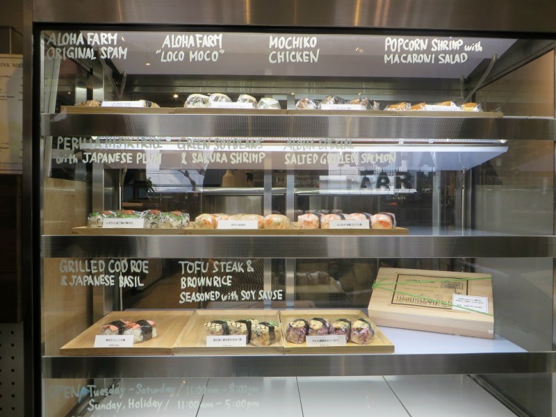 Oyamadai Tokyo restaurant