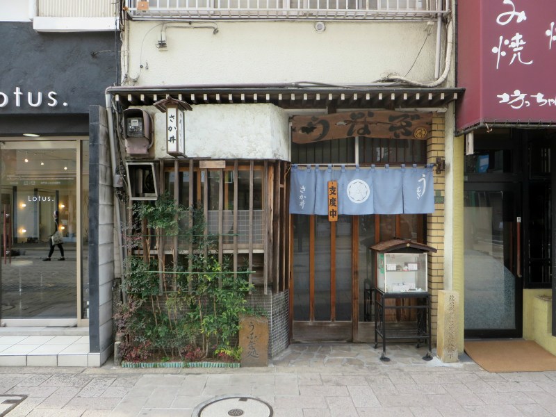 Oyamadai Tokyo shop