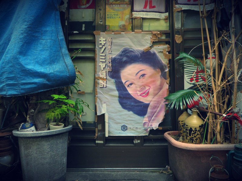 Monzen Nakacho Tokyo 12