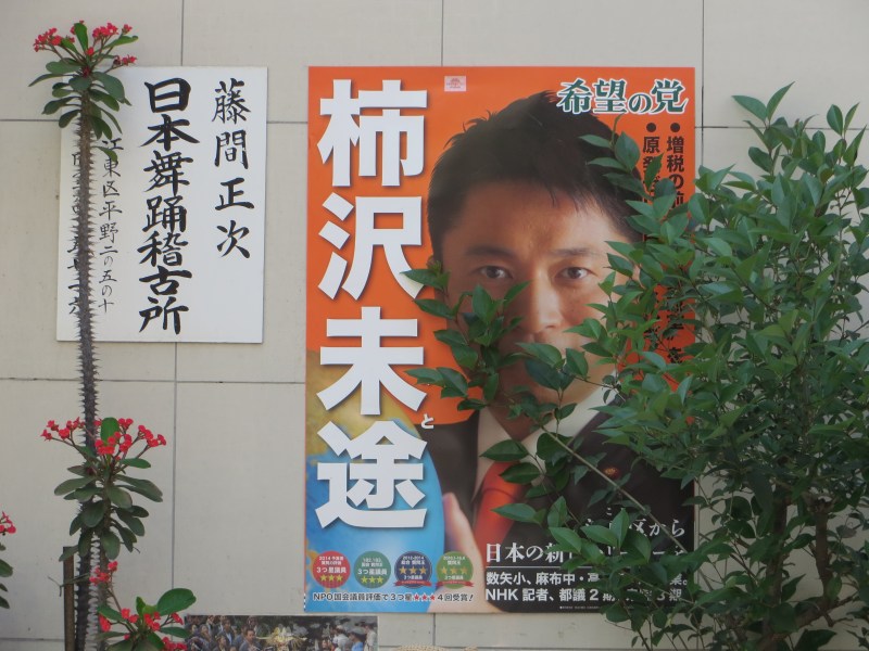 Monzen Nakacho Tokyo 6