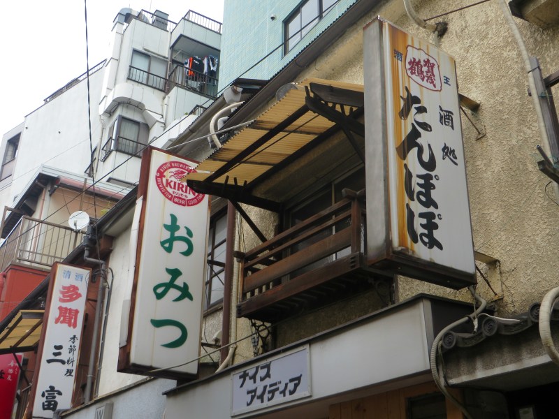 Monzen Nakacho Tokyo 8