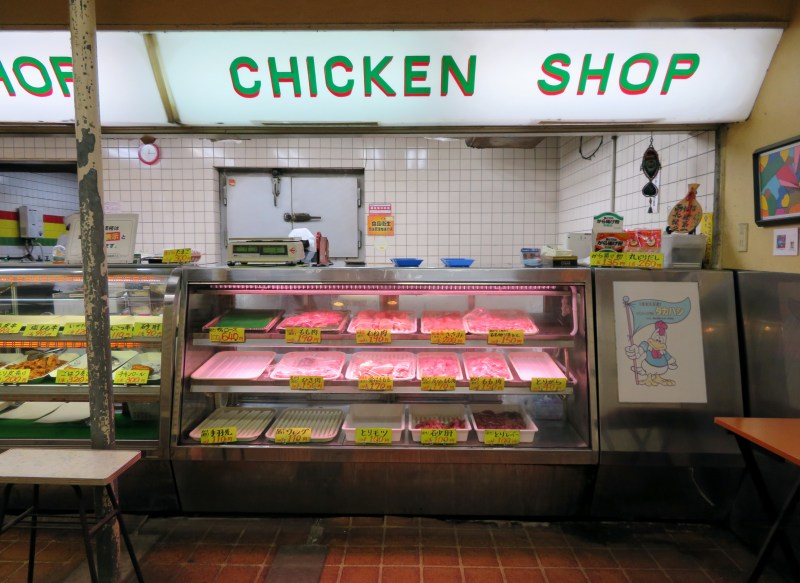 hakuraku Tokyo Kanagawa Yokohama 10