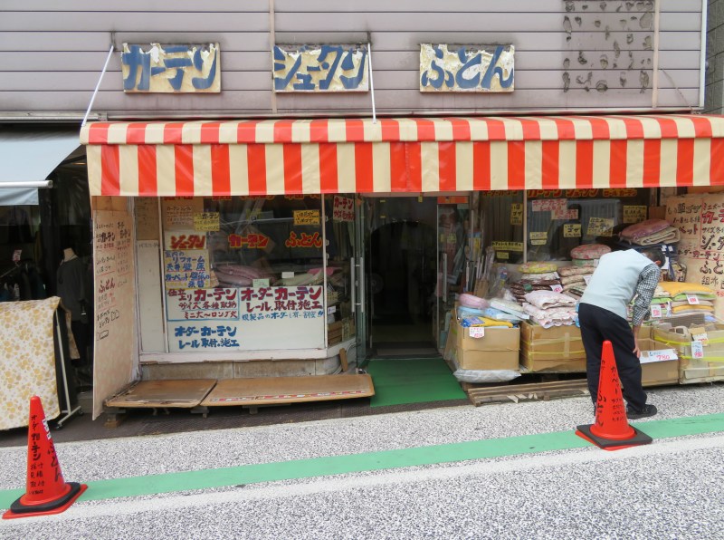 hakuraku Tokyo Kanagawa Yokohama 4