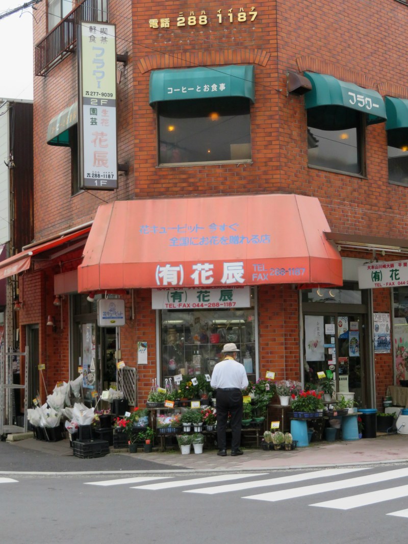 kawasaki daishi streets