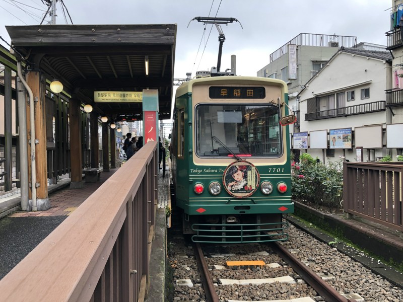 Minowabashi Tokyo Japan 3