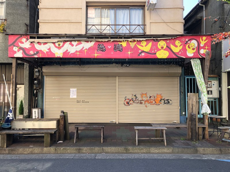 old shopfront cats Japan