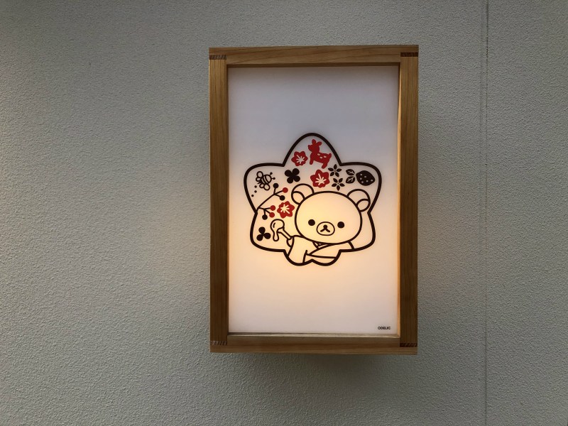 Miyjajima Hiroshima cute sign restaurant kuma