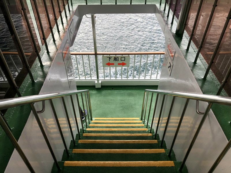 Miyjajima Hiroshima ferry