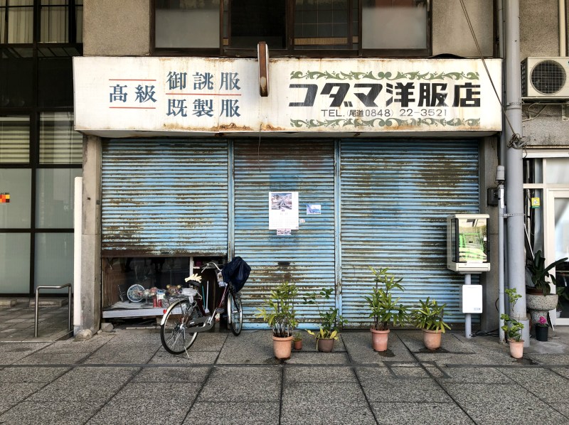 Onomichi street scene shop local 4