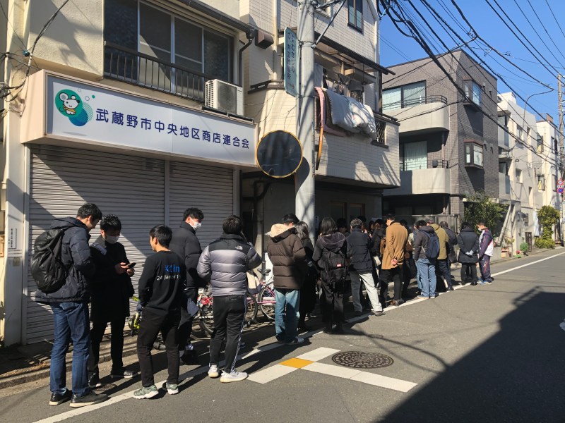 sakurai mitaka ramen tokyo