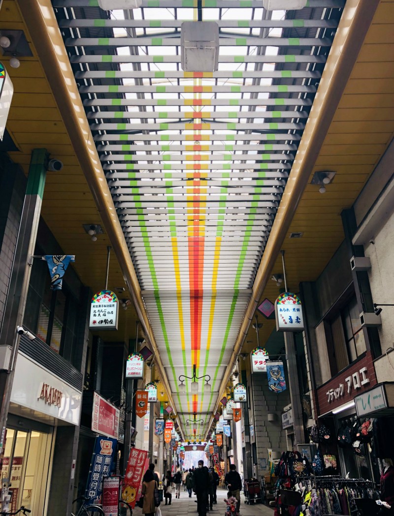 kami shinjo arcade