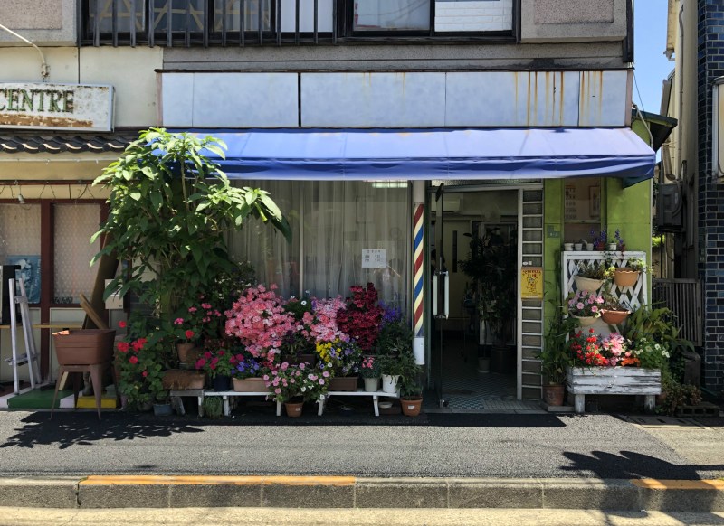 Barber shop cute tokyo japan