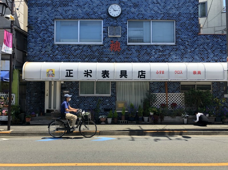 cycling tokyo quaint