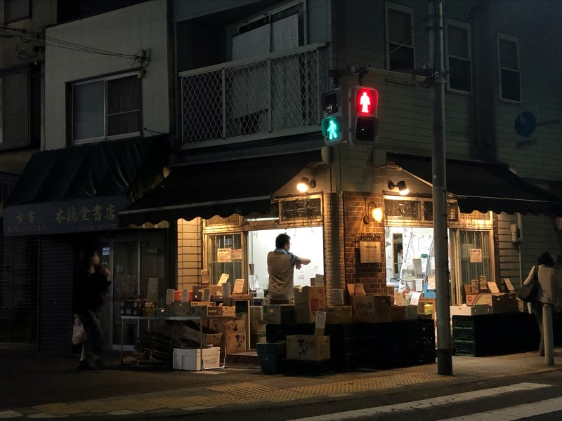 Fruit and vegeable shop tokyo